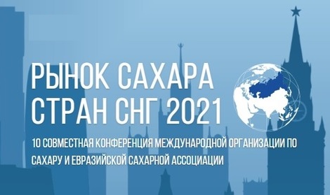 Доклад СоюзСемСвекла с конференции «Рынок сахара стран СНГ 2021»