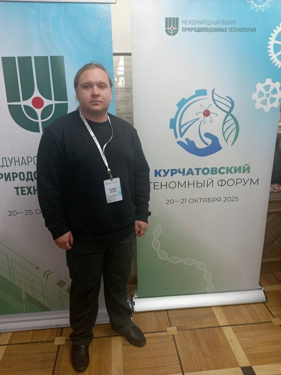 photo_2025-10-27_09-18-15 (2).jpg